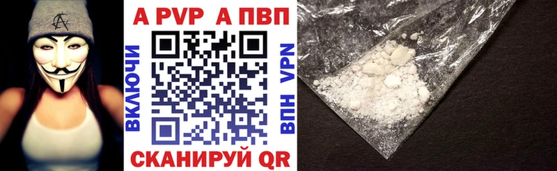 Alpha-PVP крисы CK  Спасск-Рязанский 