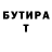 Альфа ПВП мука fartun