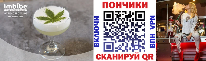 Печенье с ТГК марихуана  площадка Telegram  Спасск-Рязанский 