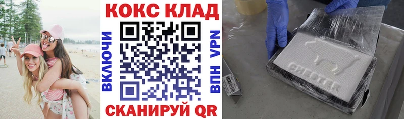 Кокаин VHQ  Спасск-Рязанский 