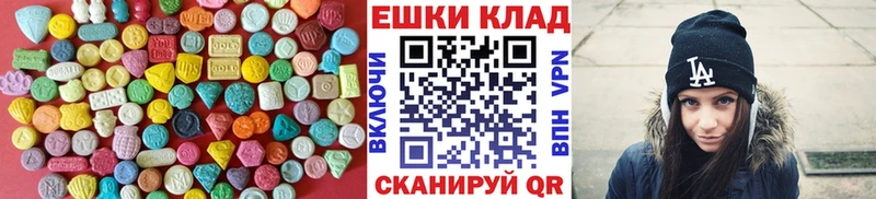 Ecstasy MDMA  мега ONION  Спасск-Рязанский 