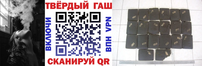 ГАШИШ Premium Спасск-Рязанский