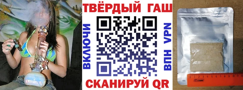 закладки  Спасск-Рязанский  ГАШ VHQ 