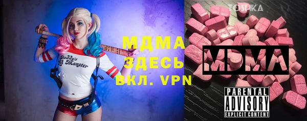 ALPHA PVP Алексин