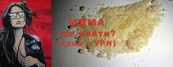 мефедрон мука Алексеевка