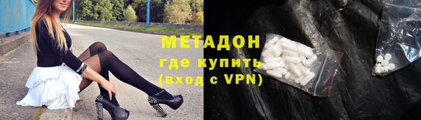 марихуана Нягань