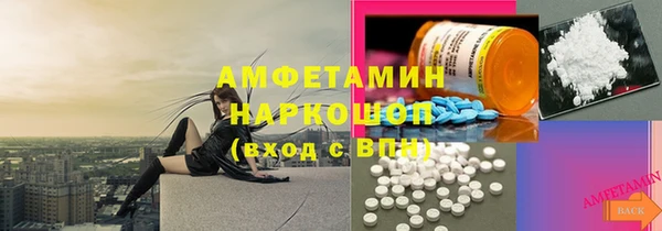 мефедрон мука Алексеевка