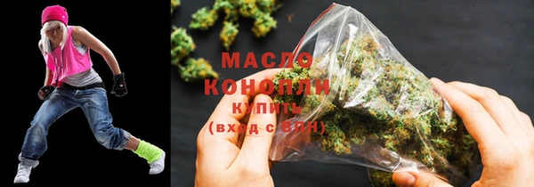 мефедрон мука Алексеевка