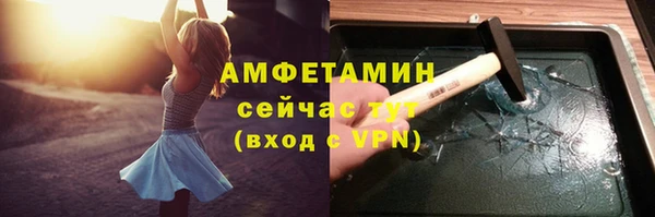 мефедрон мука Алексеевка