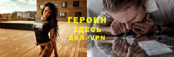 ALPHA PVP Алексин