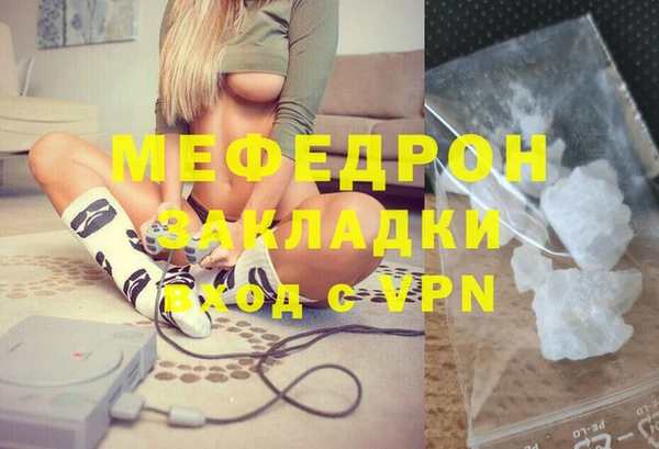 мефедрон мука Алексеевка