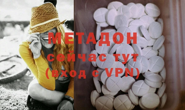 ALPHA PVP Алексин