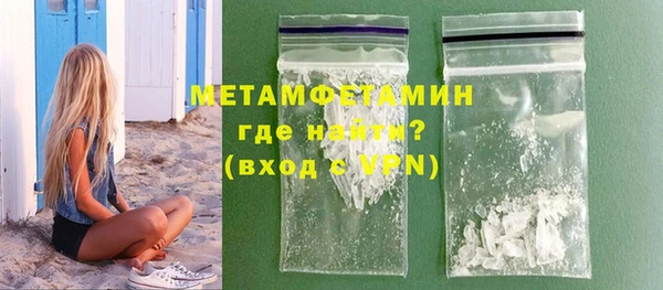 марихуана Нягань