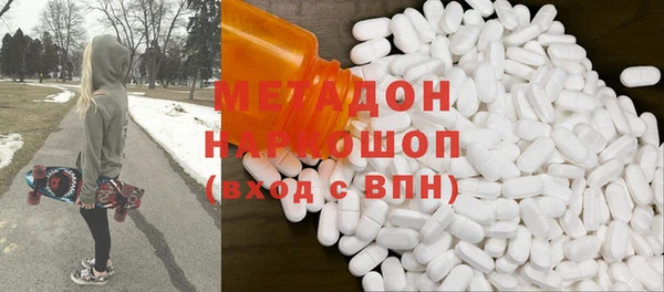 гашишное масло Няндома