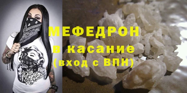 мефедрон мука Алексеевка