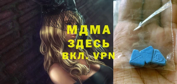 ALPHA PVP Алексин