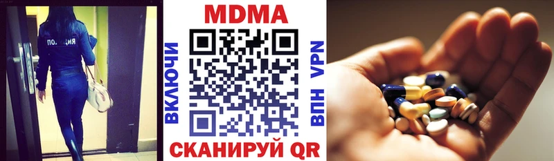 МДМА VHQ  МЕГА зеркало  Спасск-Рязанский 