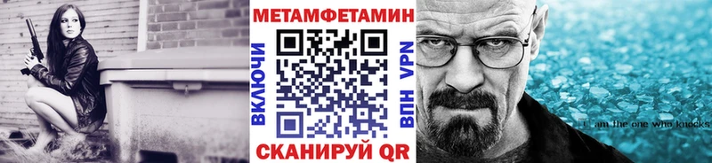 Первитин Декстрометамфетамин 99.9% магазин Спасск-Рязанский