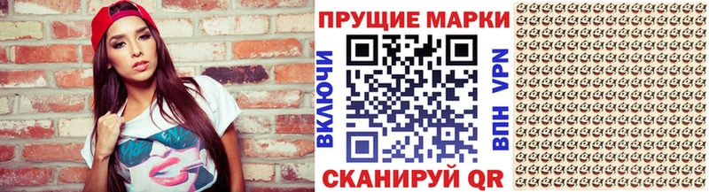 Марки NBOMe 1,5мг Спасск-Рязанский