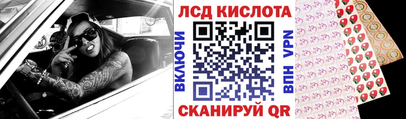 Марки NBOMe 1,8мг  Спасск-Рязанский 